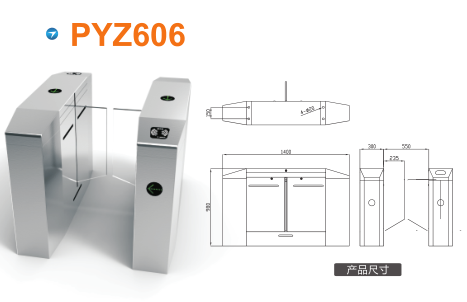 包头平移闸PYZ606